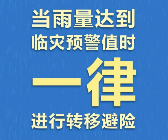 ScreenShot_2026-07-03_154102_991.png